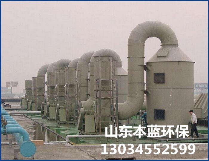 車間煙霧治理設備