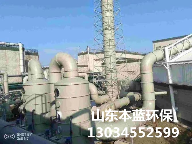 車間煙霧治理設備