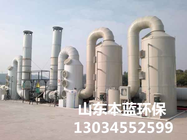 煙氣凈化設備