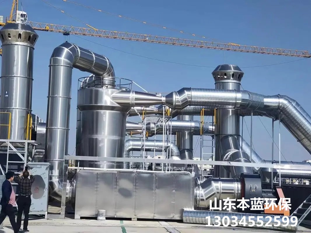 ***型車間煙霧治理設備